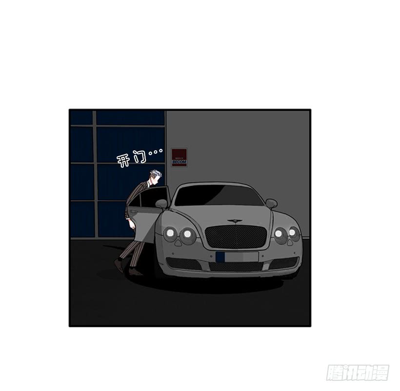 很麻烦的事-第50话