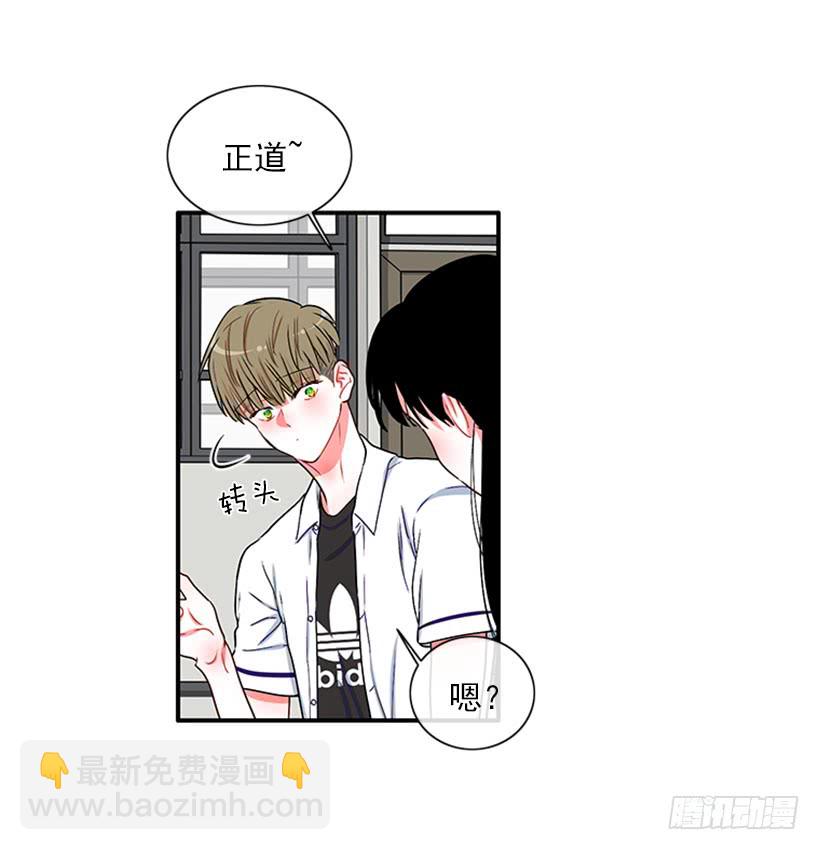 很麻烦的事-第50话