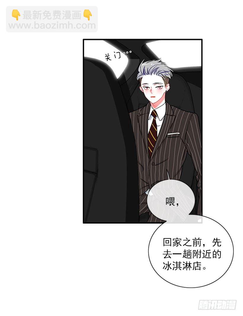 很麻烦的事-第50话