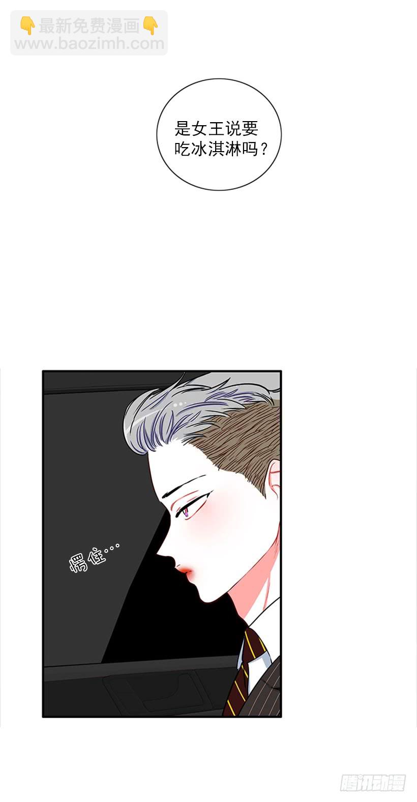 很麻烦的事-第50话