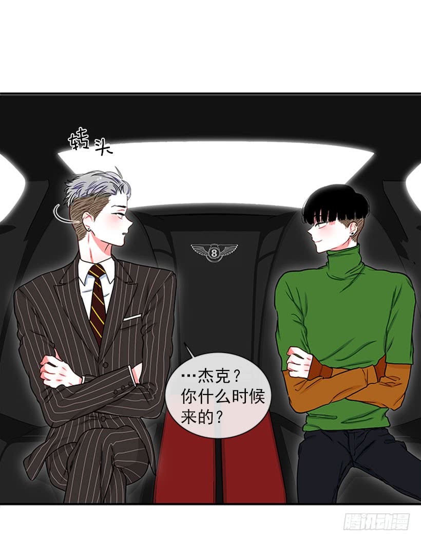 很麻烦的事-第50话