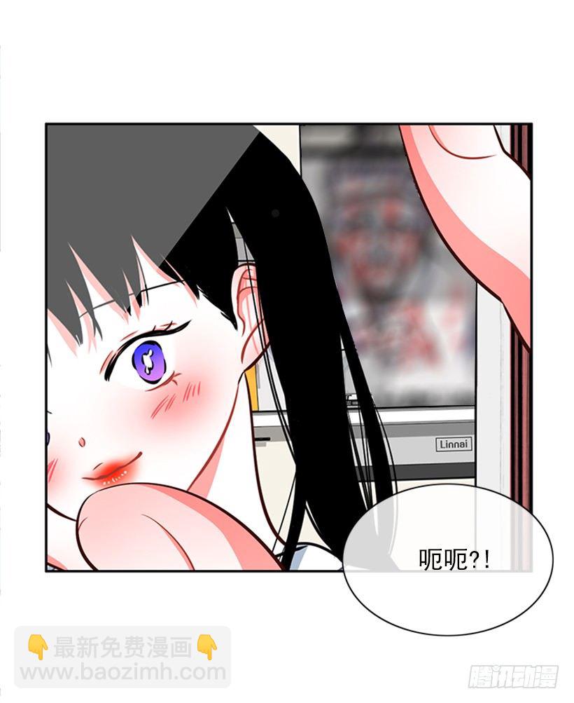 靠实力说话(1/2)-第6话