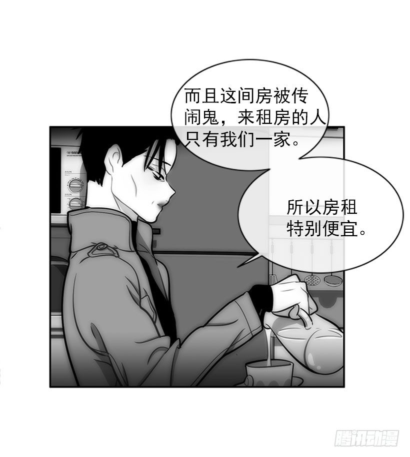 撲殺少女 - 靠實力說話(1/2) - 6