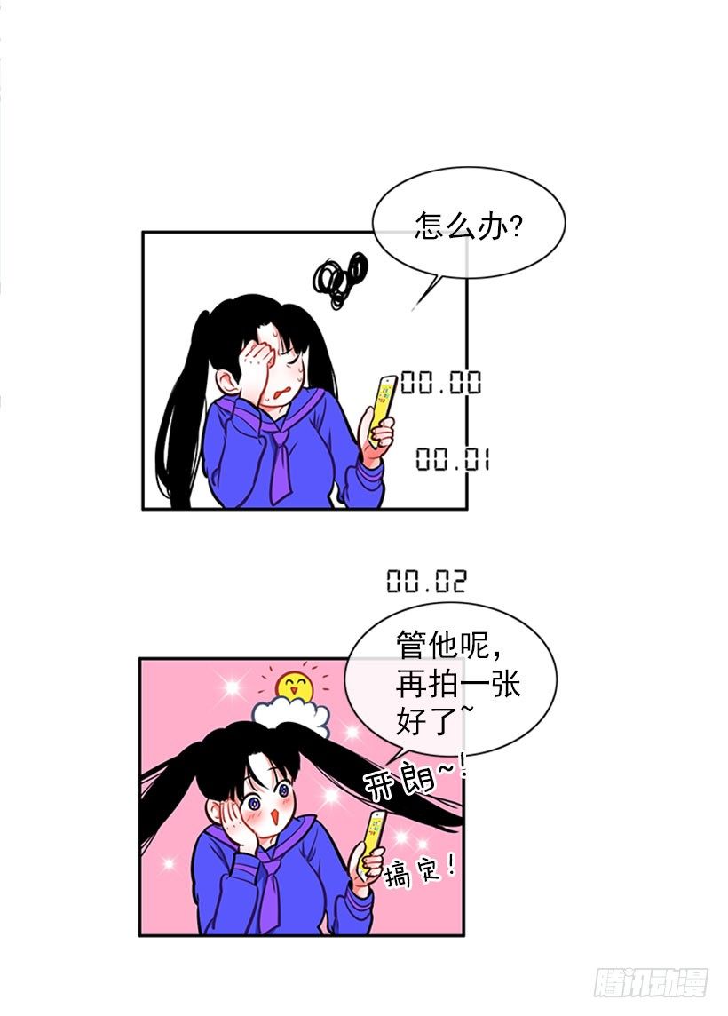 靠实力说话(1/2)-第6话