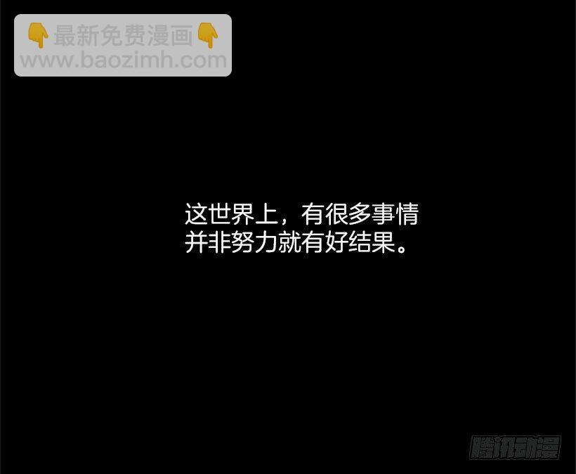 靠实力说话(1/2)-第6话