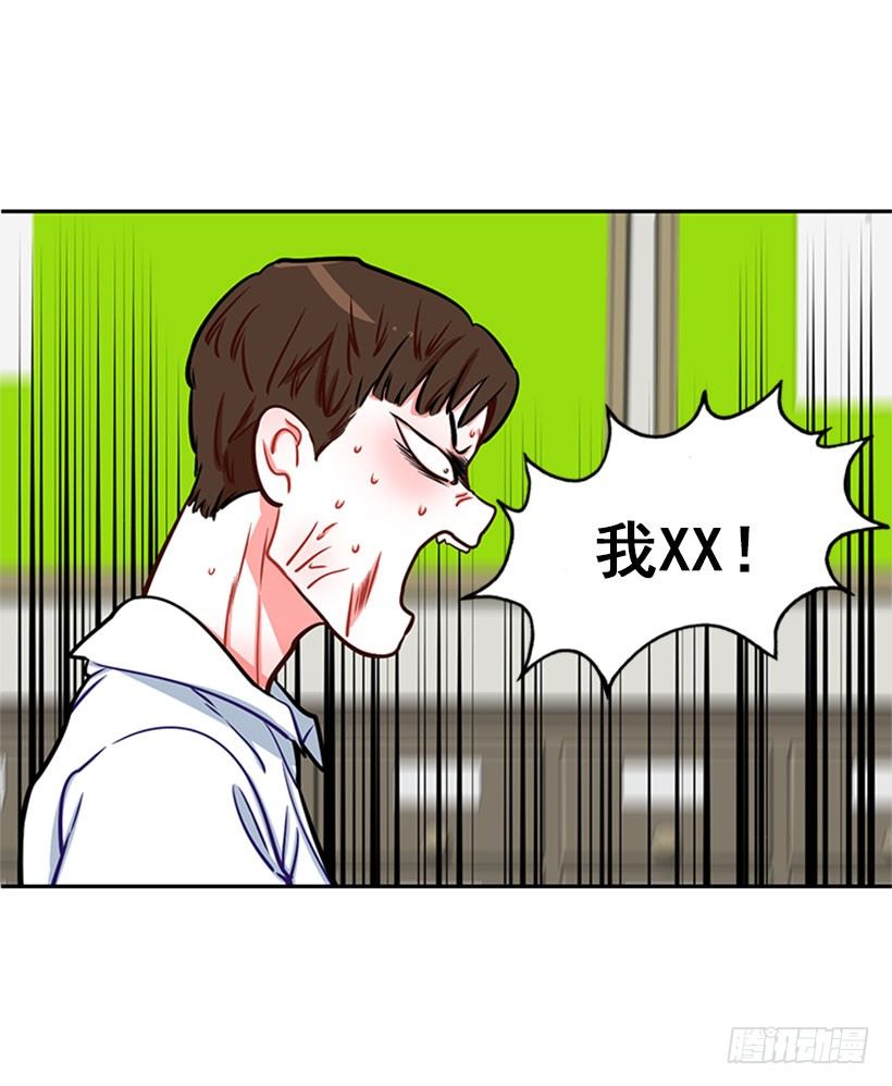 靠实力说话(1/2)-第6话