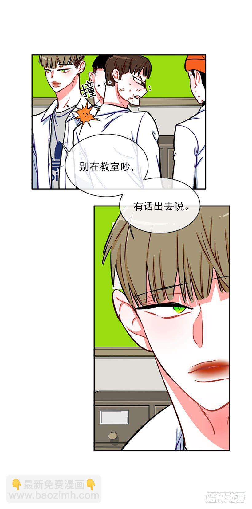 靠实力说话(1/2)-第6话