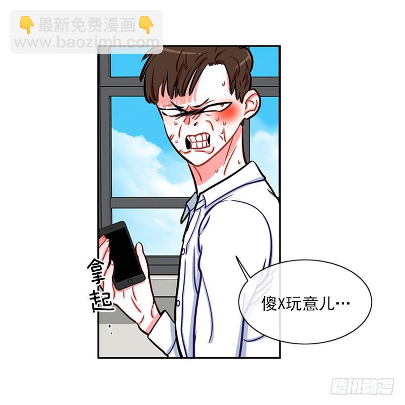 靠实力说话(1/2)-第6话