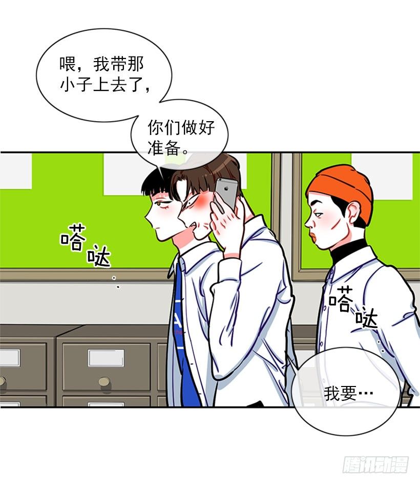 靠实力说话(1/2)-第6话