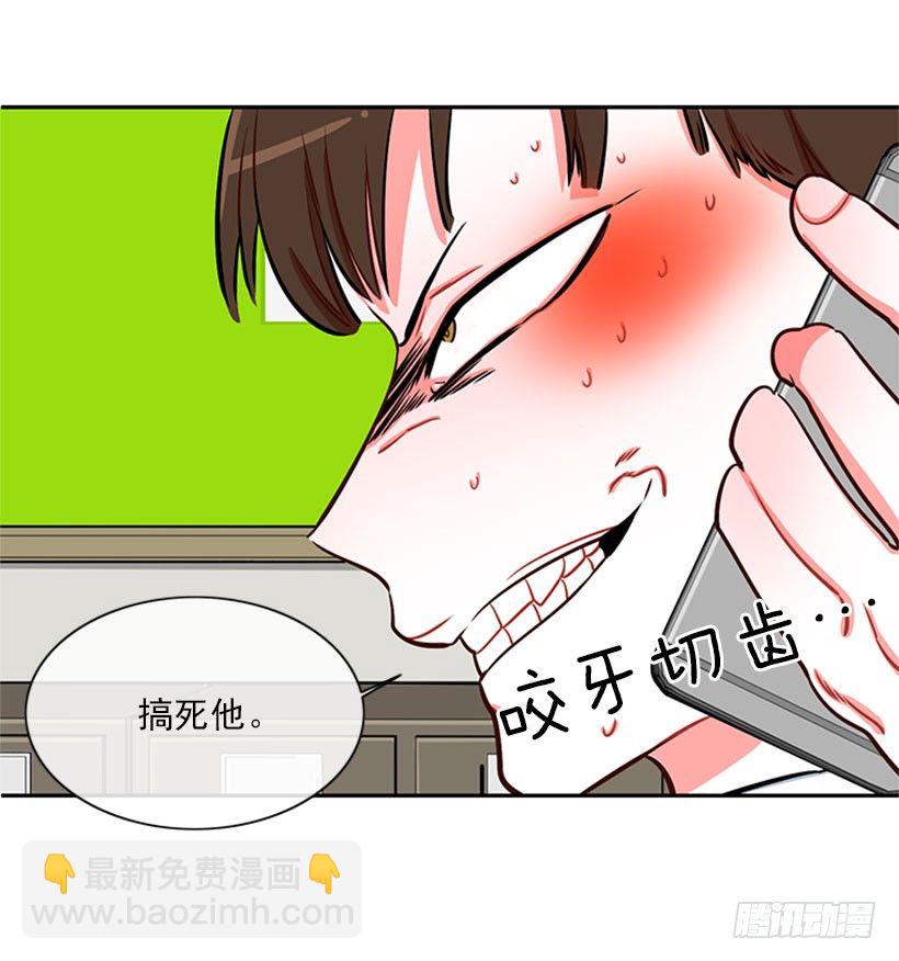 靠实力说话(1/2)-第6话