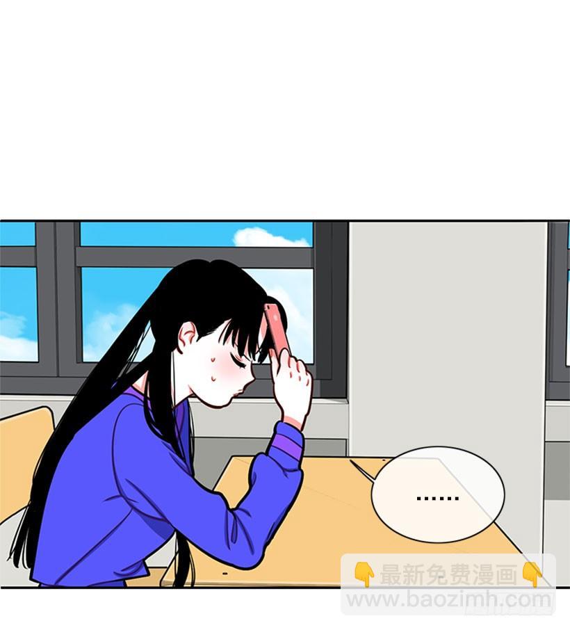 靠实力说话(1/2)-第6话