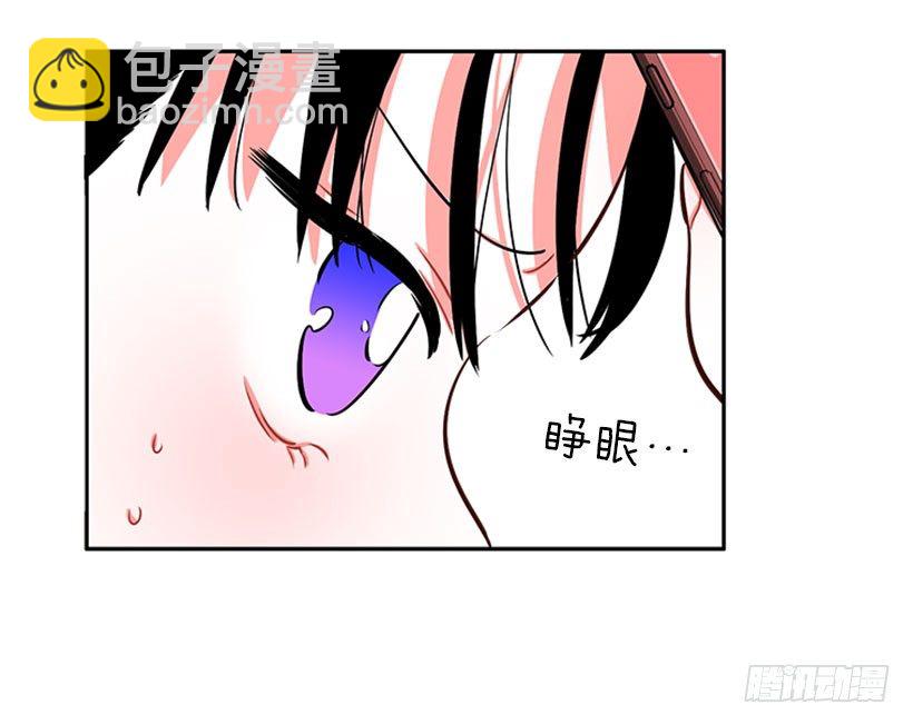 靠实力说话(1/2)-第6话