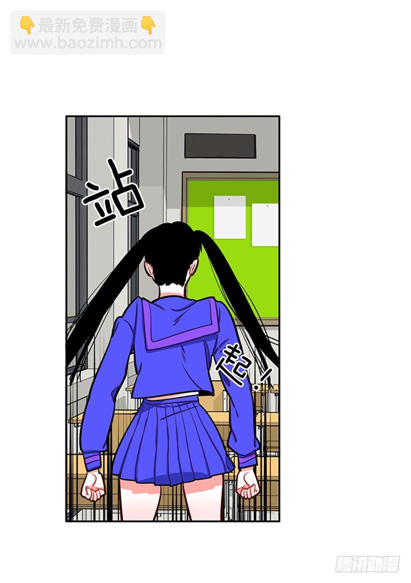 靠实力说话(1/2)-第6话