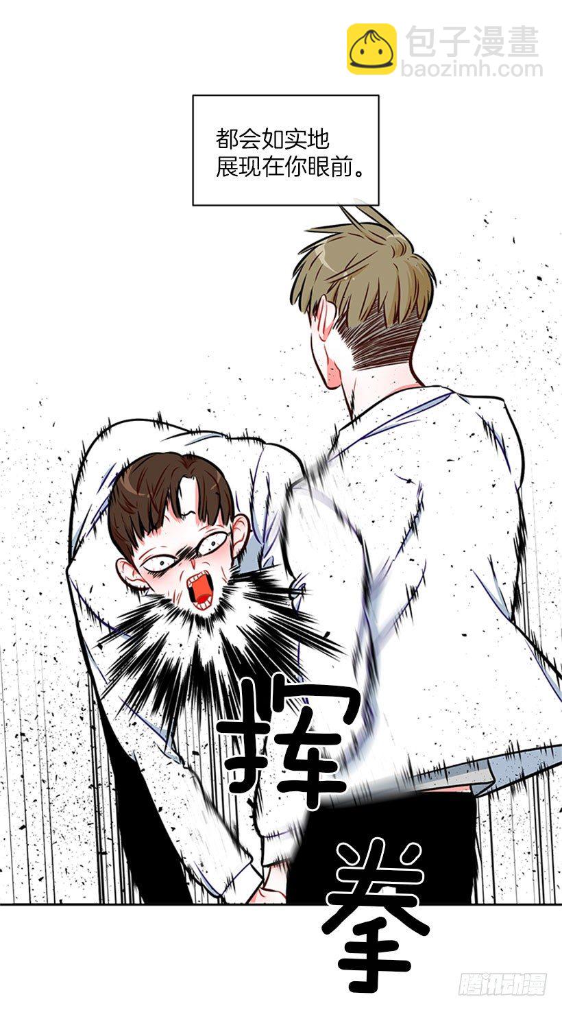 靠实力说话(1/2)-第6话