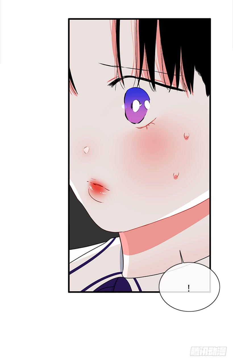 为了勾引你-第52话