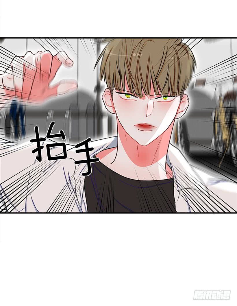 为了勾引你-第52话