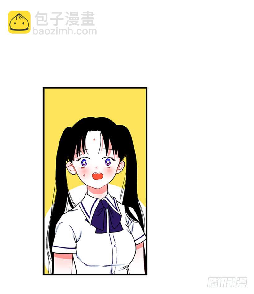 为了勾引你-第52话