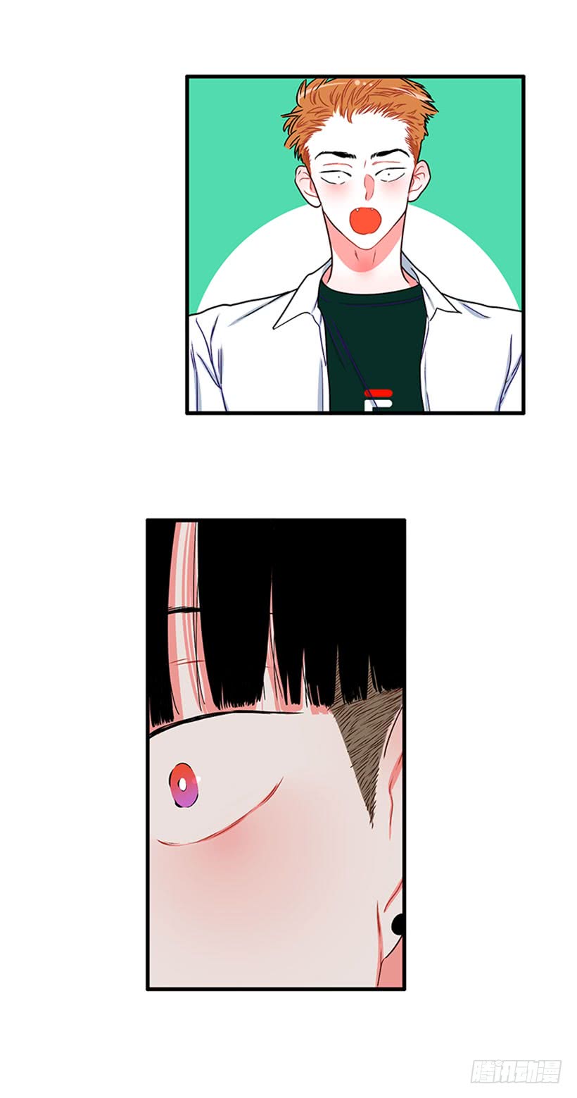 为了勾引你-第52话