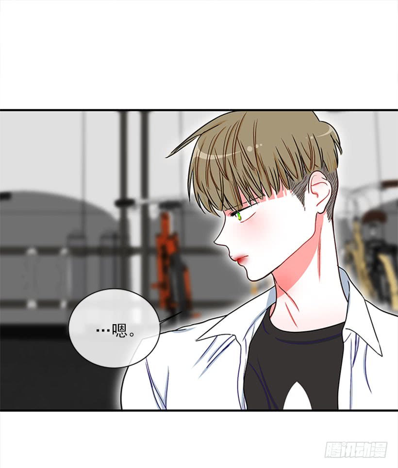 为了勾引你-第52话