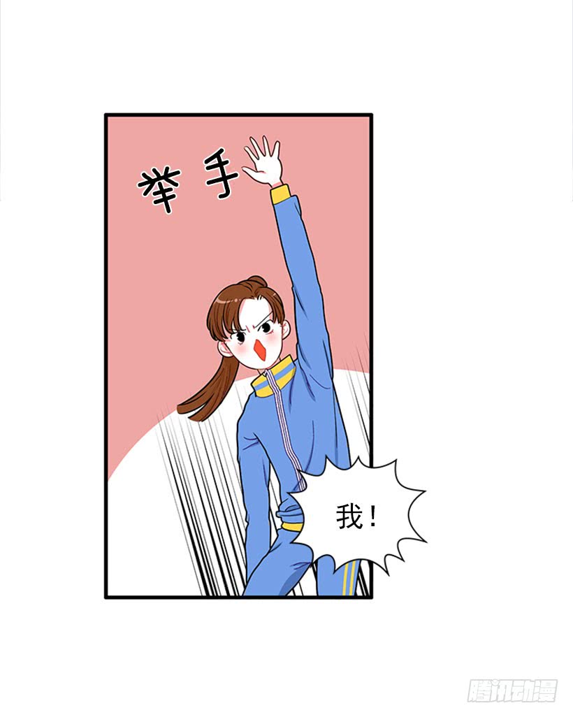 女王躲避球-第54话