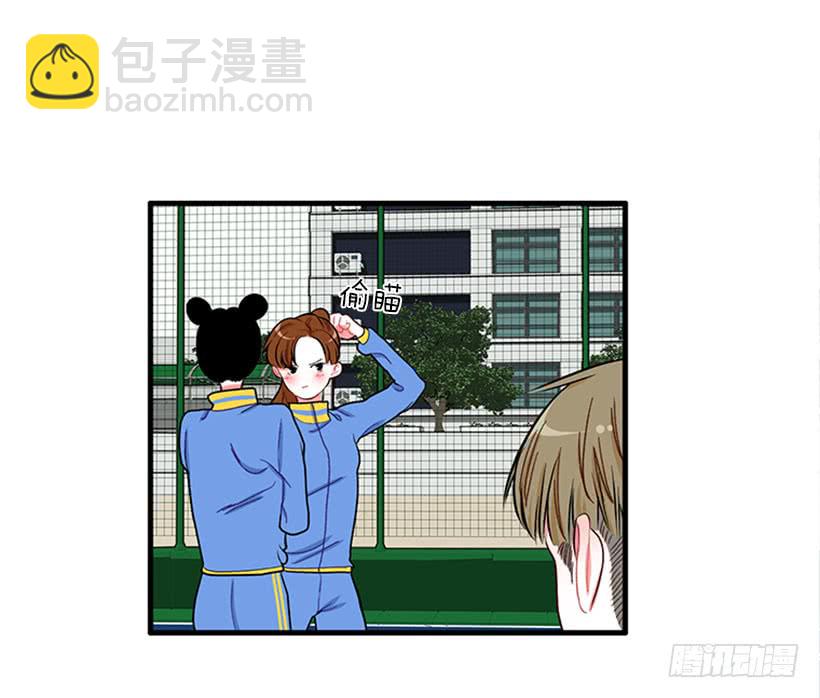 女王躲避球-第54话