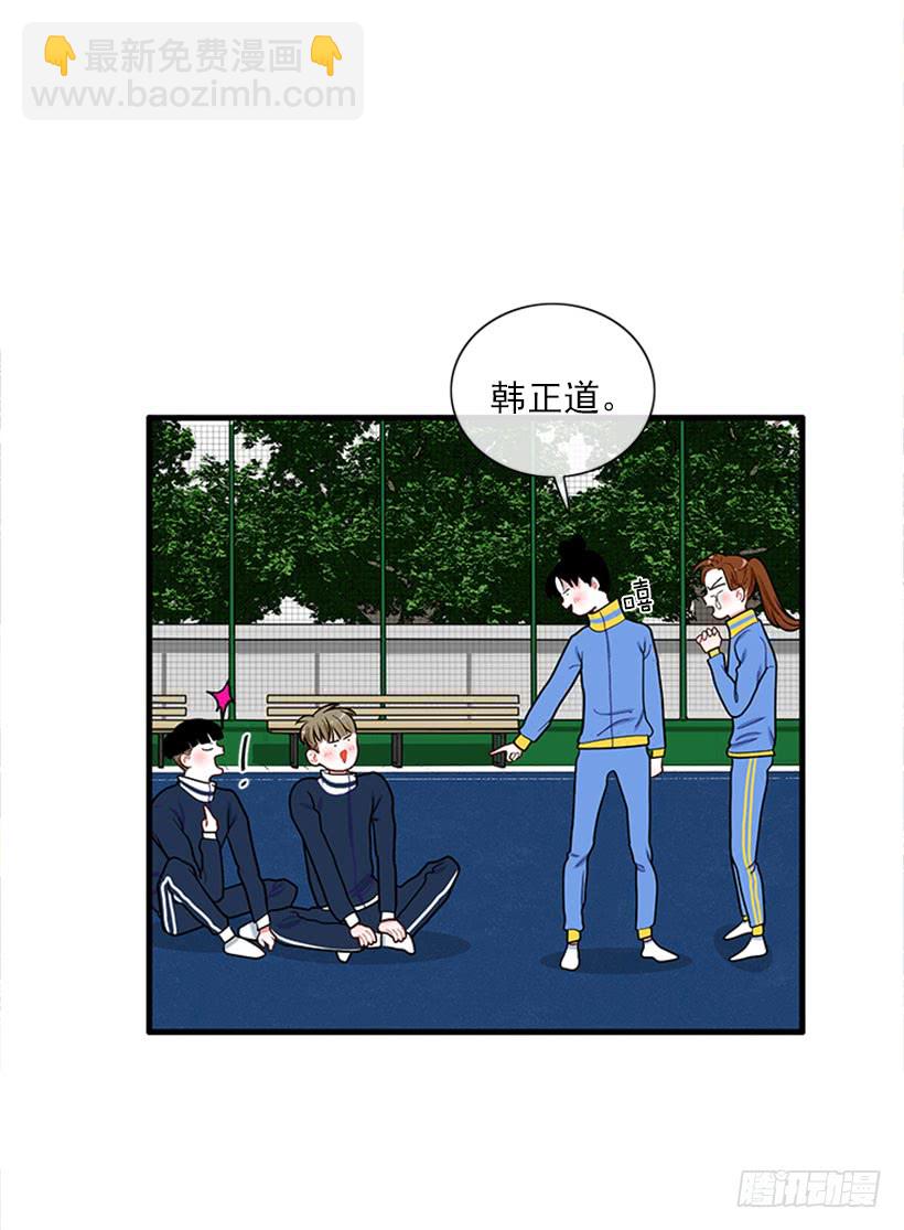 女王躲避球-第54话