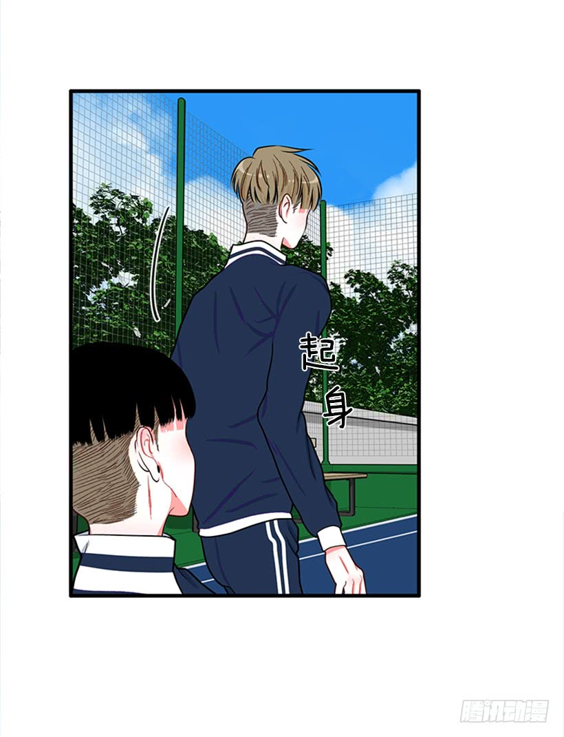 女王躲避球-第54话