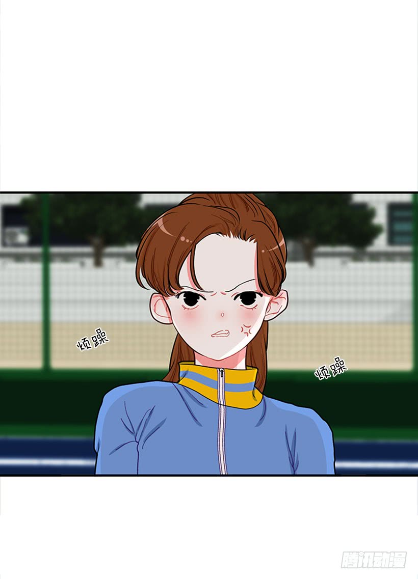 女王躲避球-第54话