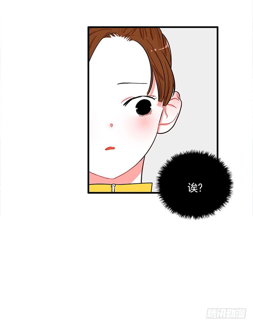 女王躲避球-第54话