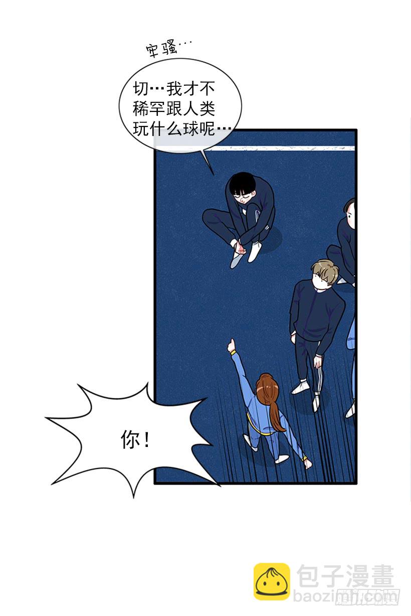 女王躲避球-第54话