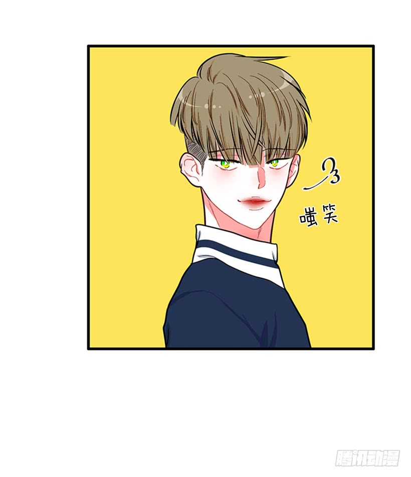 女王躲避球-第54话