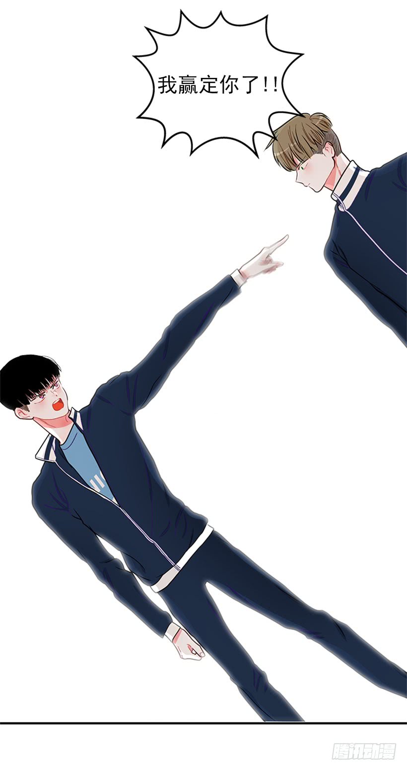 女王躲避球-第54话