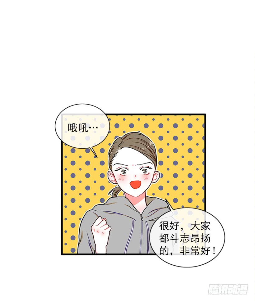 女王躲避球-第54话