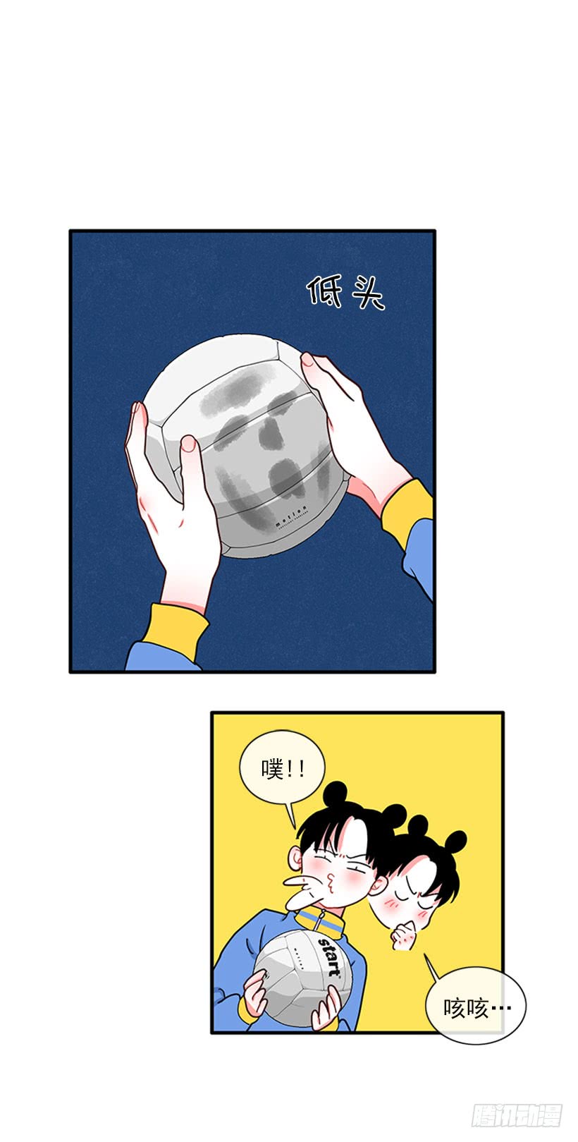 站到我身后来-第56话