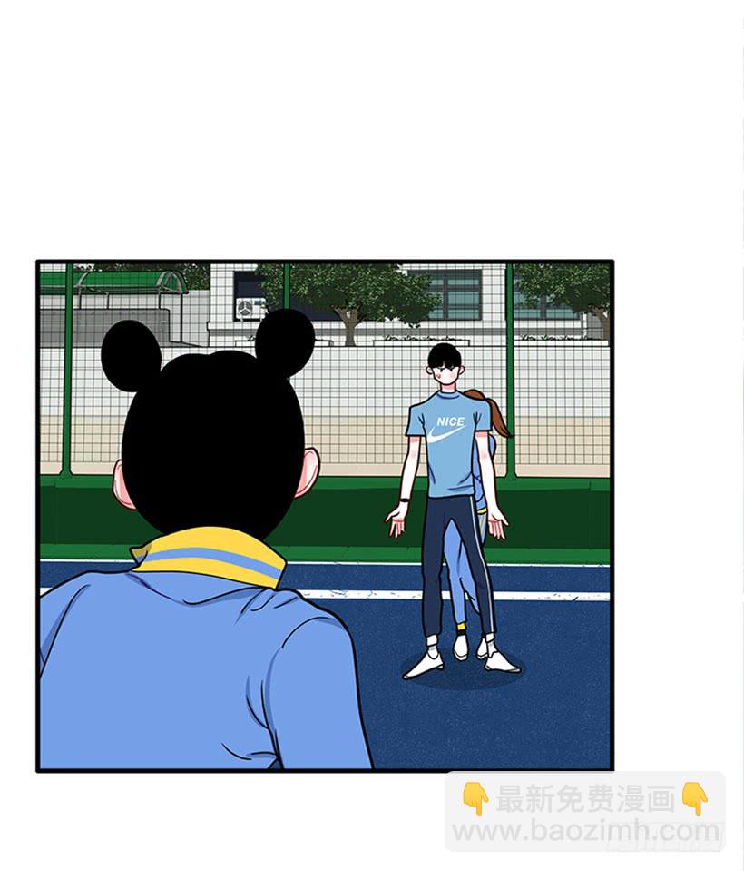 站到我身后来-第56话