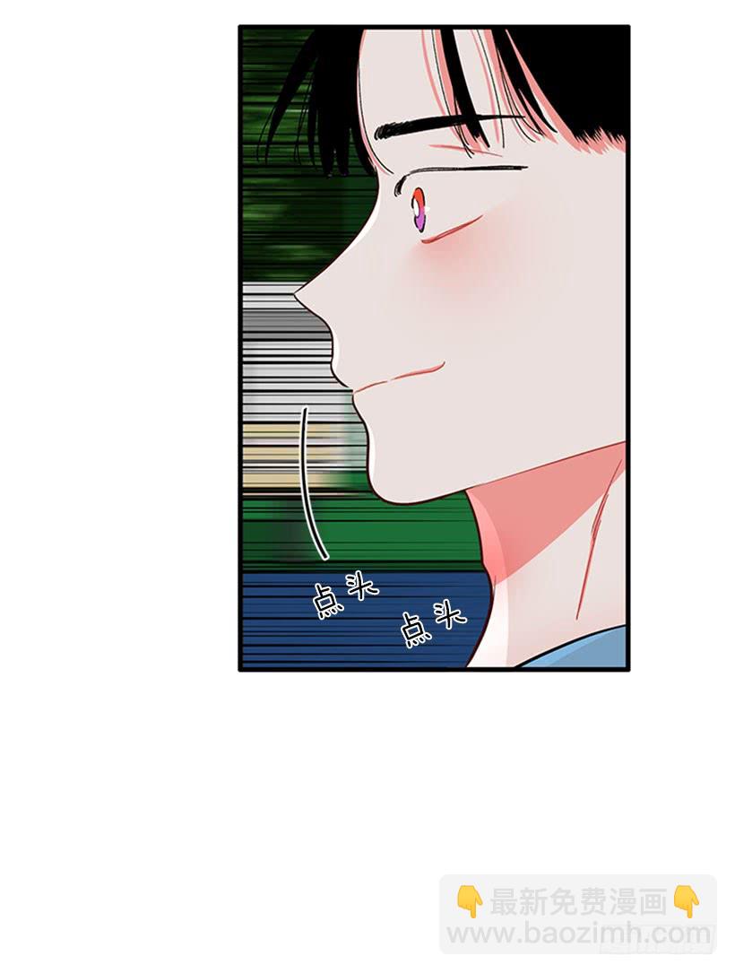 站到我身后来-第56话