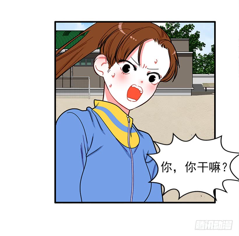 站到我身后来-第56话