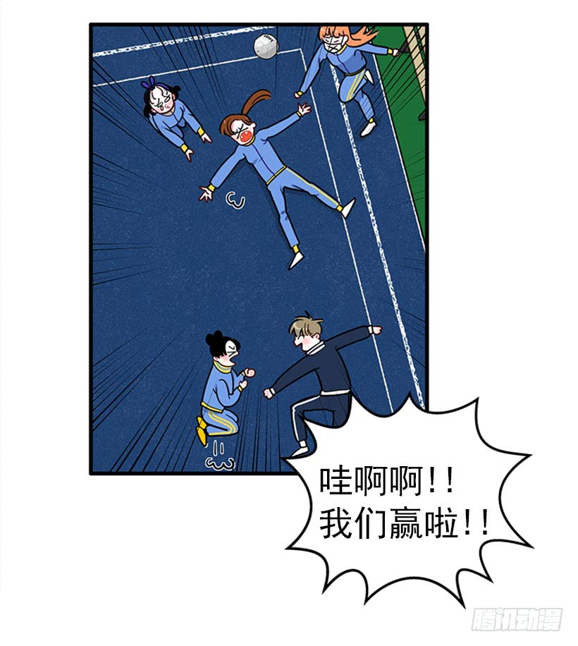 站到我身后来-第56话