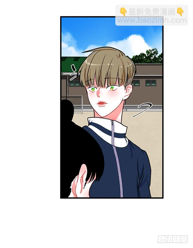 站到我身后来-第56话