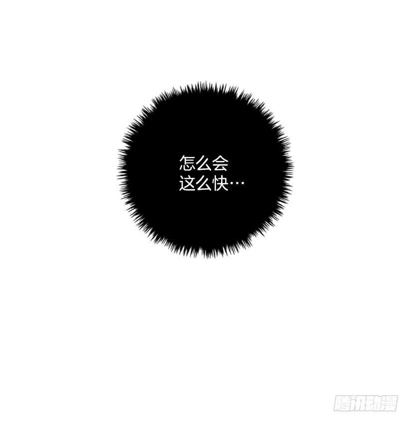 站到我身后来-第56话