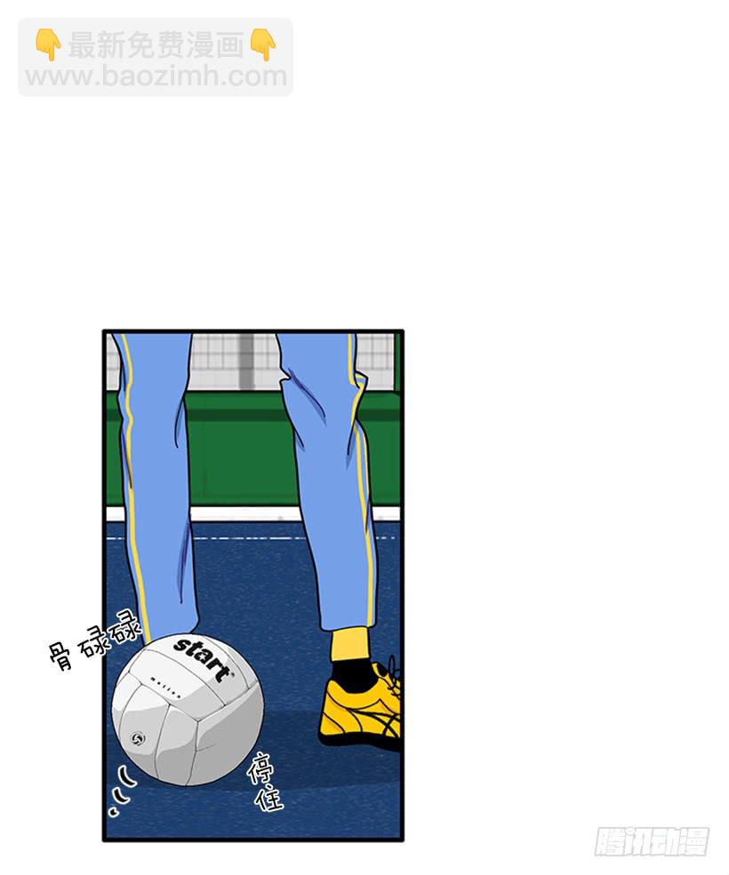 站到我身后来-第56话