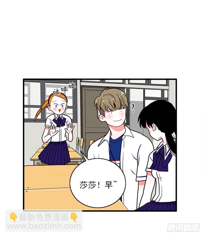 尊重你的选择-第58话