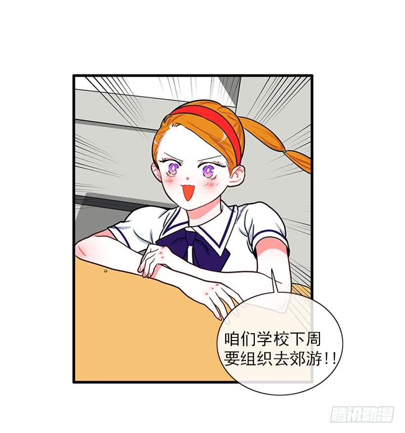 尊重你的选择-第58话