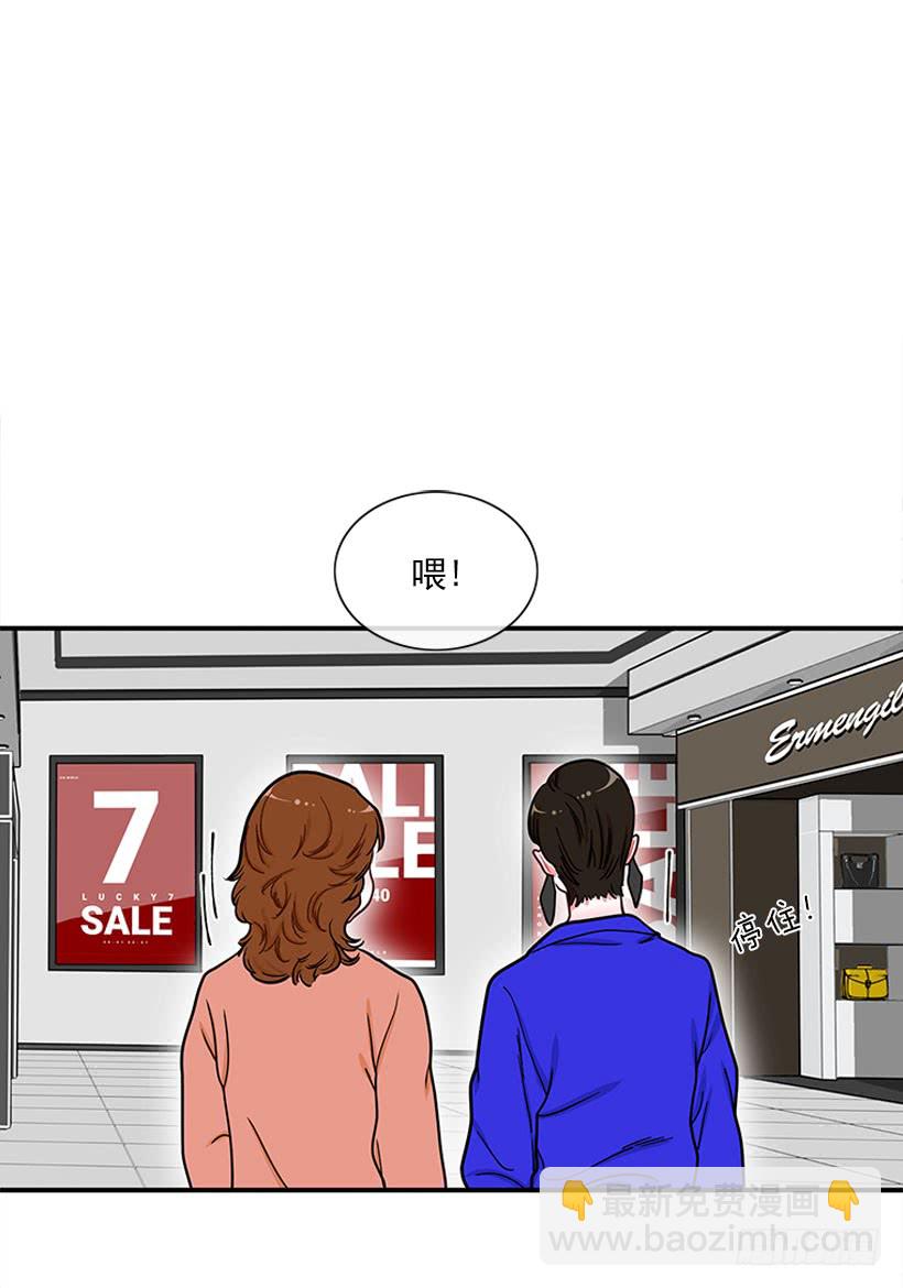 尊重你的选择-第58话