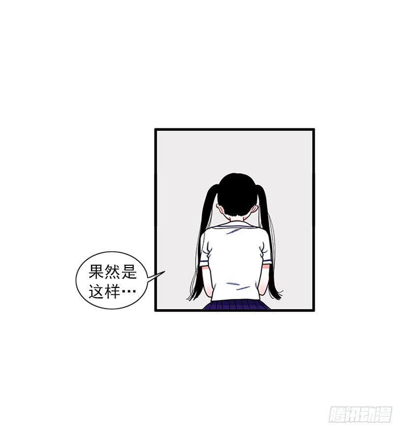 尊重你的选择-第58话