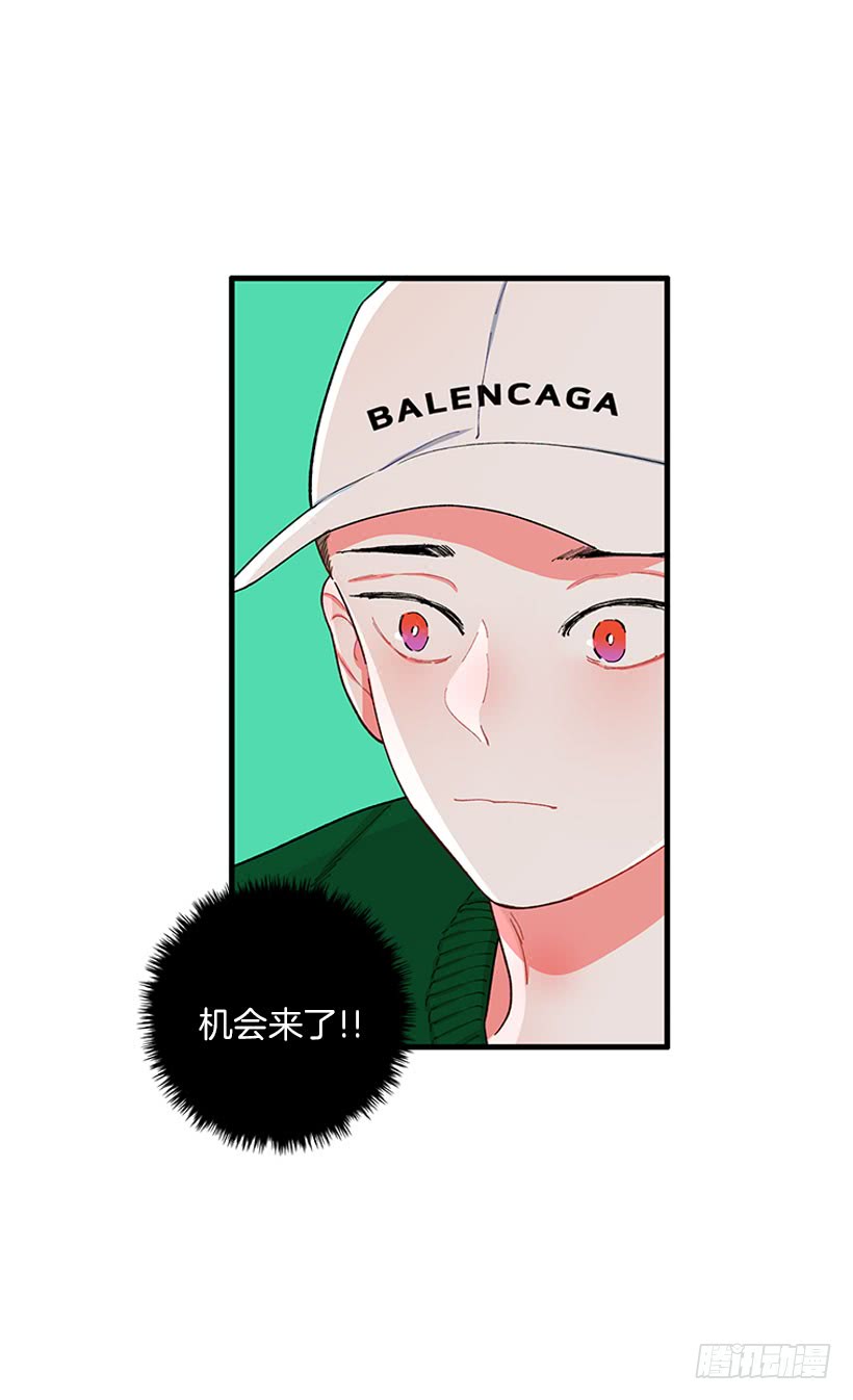 被拒绝了= =-第62话