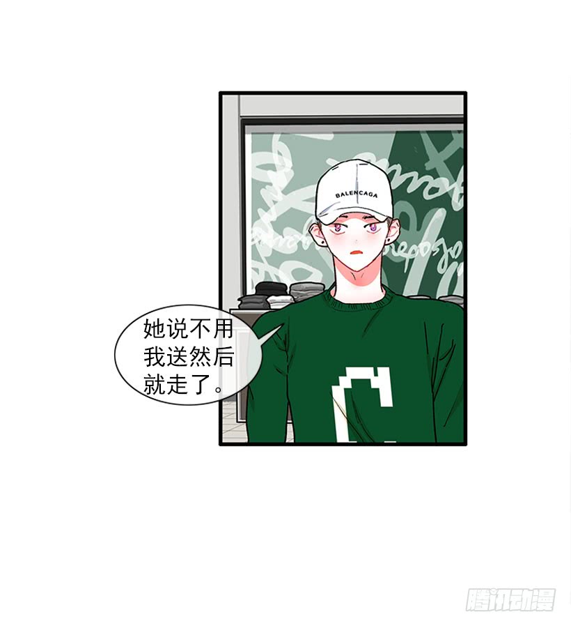 被拒绝了= =-第62话