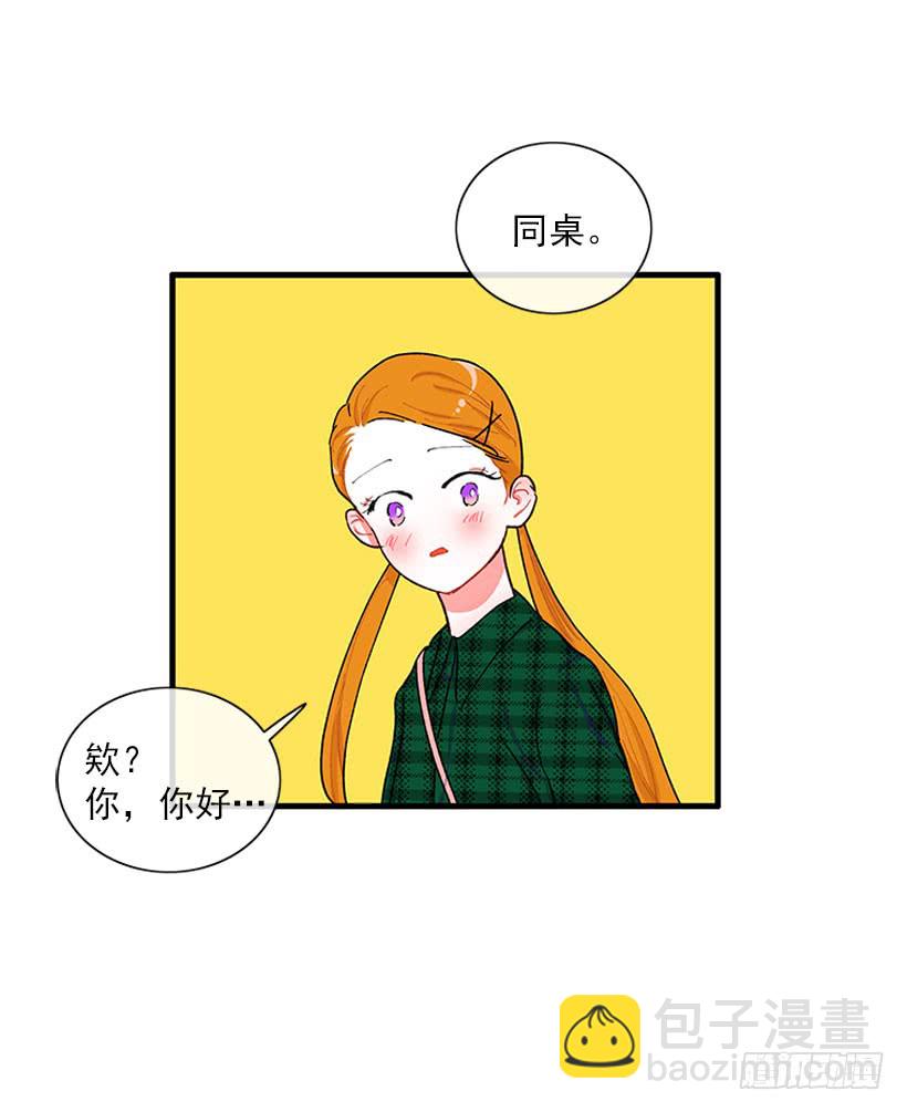 被拒绝了= =-第62话