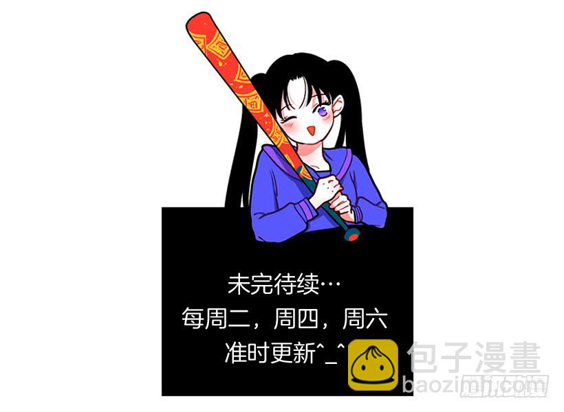 被拒绝了= =-第62话