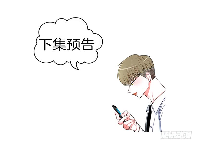 被拒绝了= =-第62话